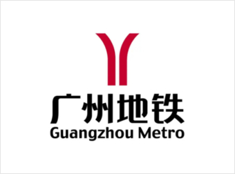 广州地铁