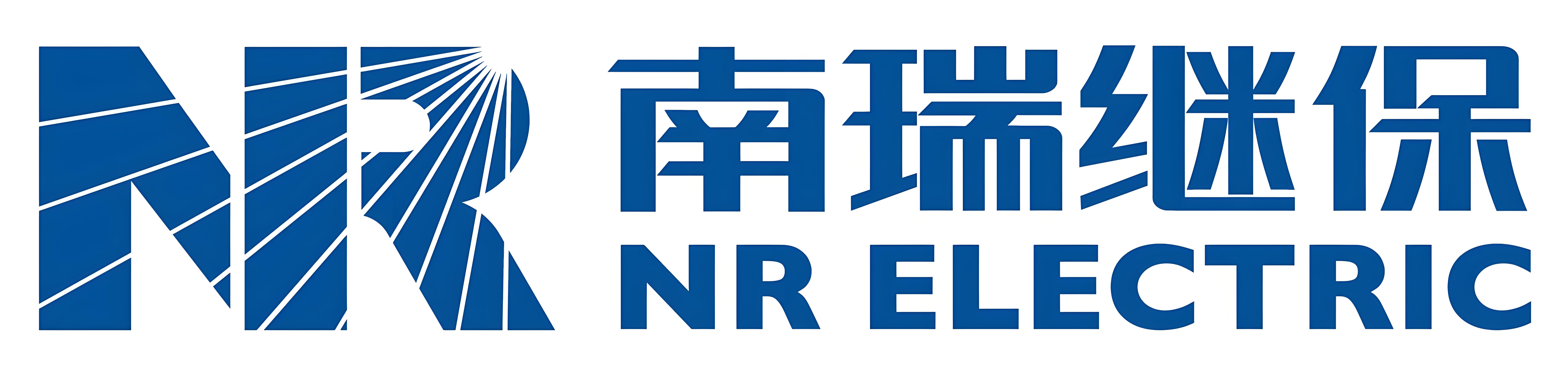 南瑞继保