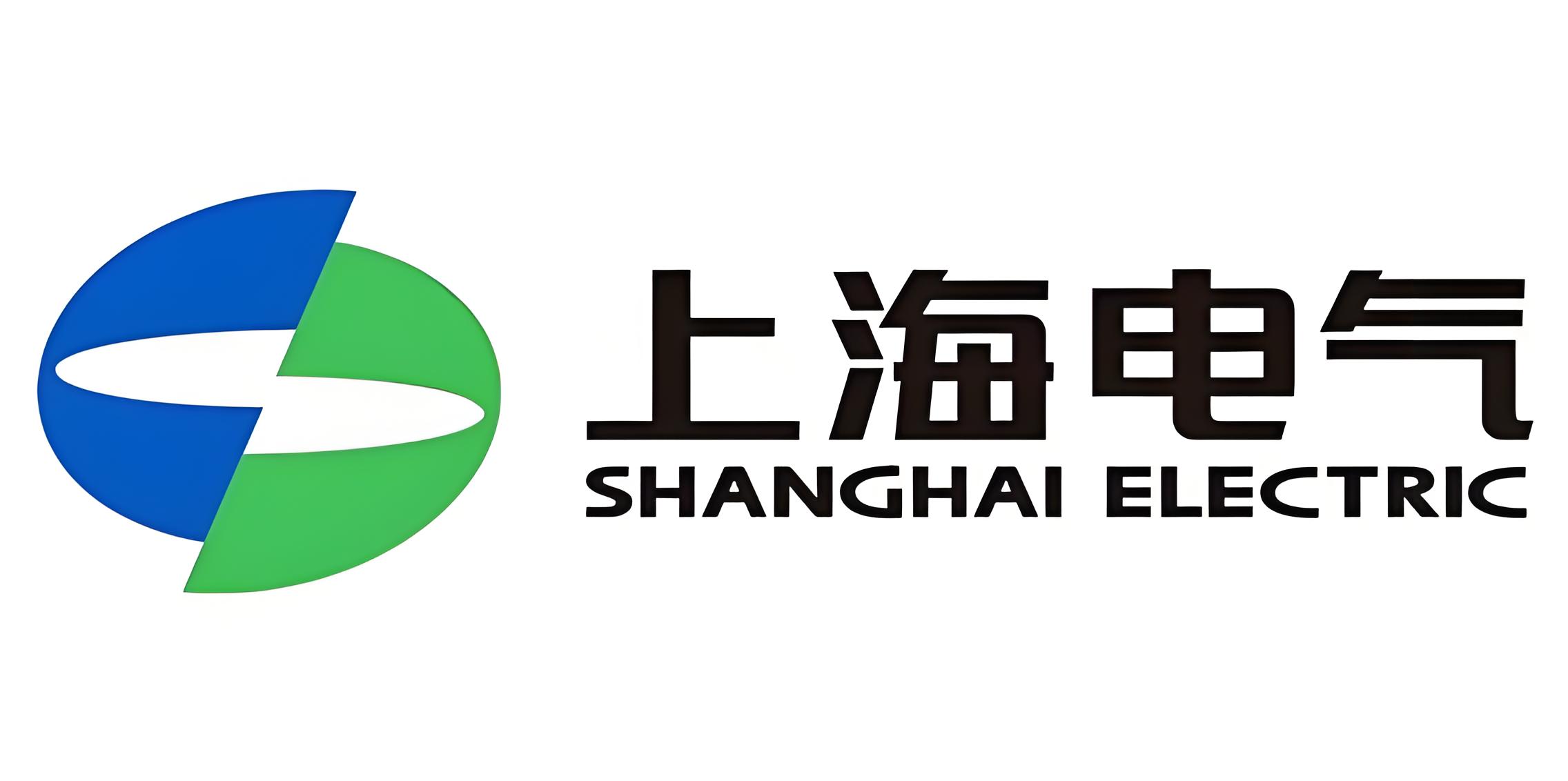 上海电气