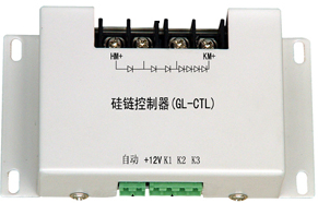 GL-CTL硅链控制