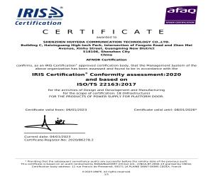 IRIS认证证书-深圳市汇业达通讯技术有限公司